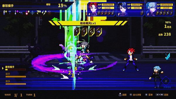 [Switch]灵魂变种 SOULVARS