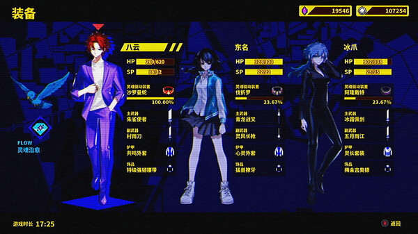 [Switch]灵魂变种 SOULVARS