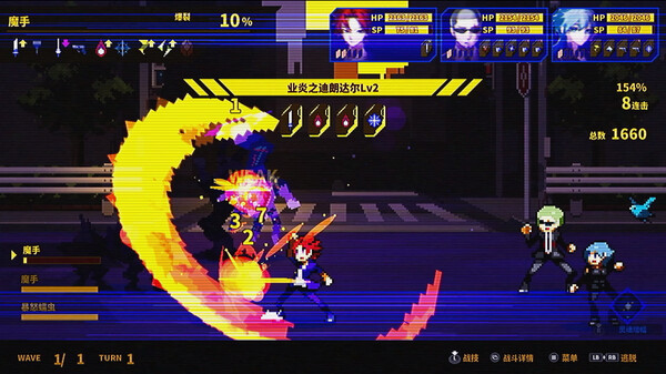 [Switch]灵魂变种 SOULVARS