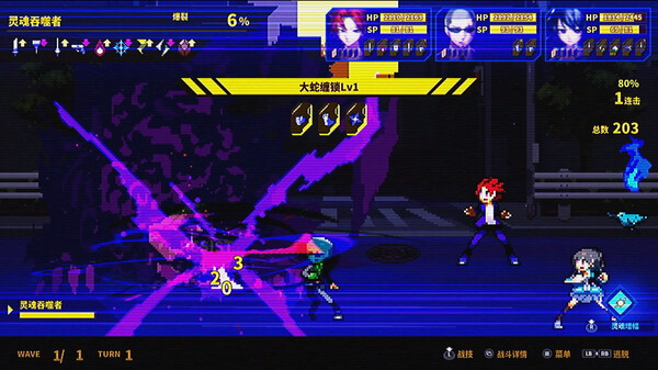 [Switch]灵魂变种 SOULVARS