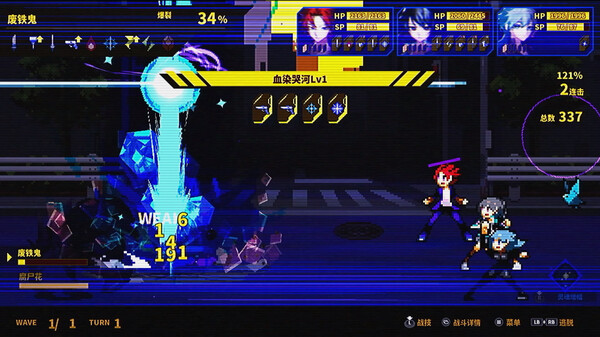 [Switch]灵魂变种 SOULVARS