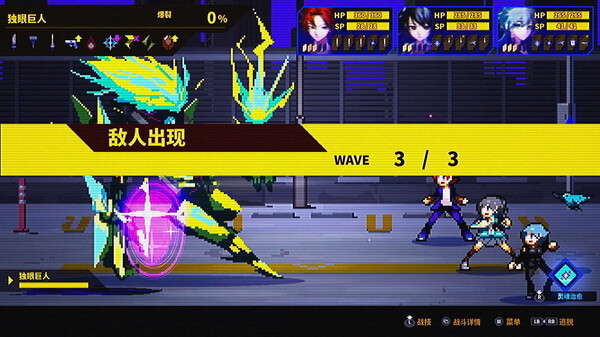[Switch]灵魂变种 SOULVARS