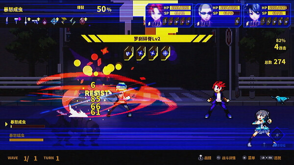 [Switch]灵魂变种 SOULVARS