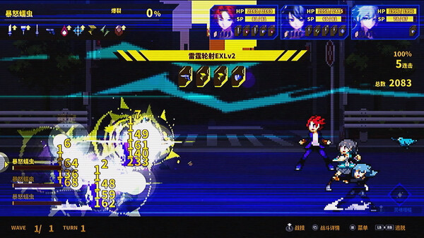 [Switch]灵魂变种 SOULVARS