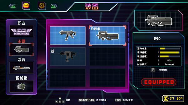 [Switch]丧灵激汤 ZOMBIE SOUP官方中文本体+1.0.10升补+1DLCNSP原版