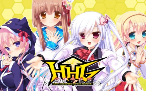 [Switch]HHG 女神の终焉原汁日文NSZ原版