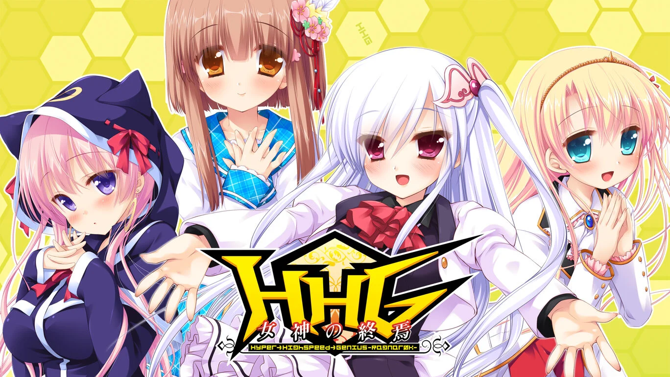[Switch]HHG 女神の终焉原汁日文NSZ原版