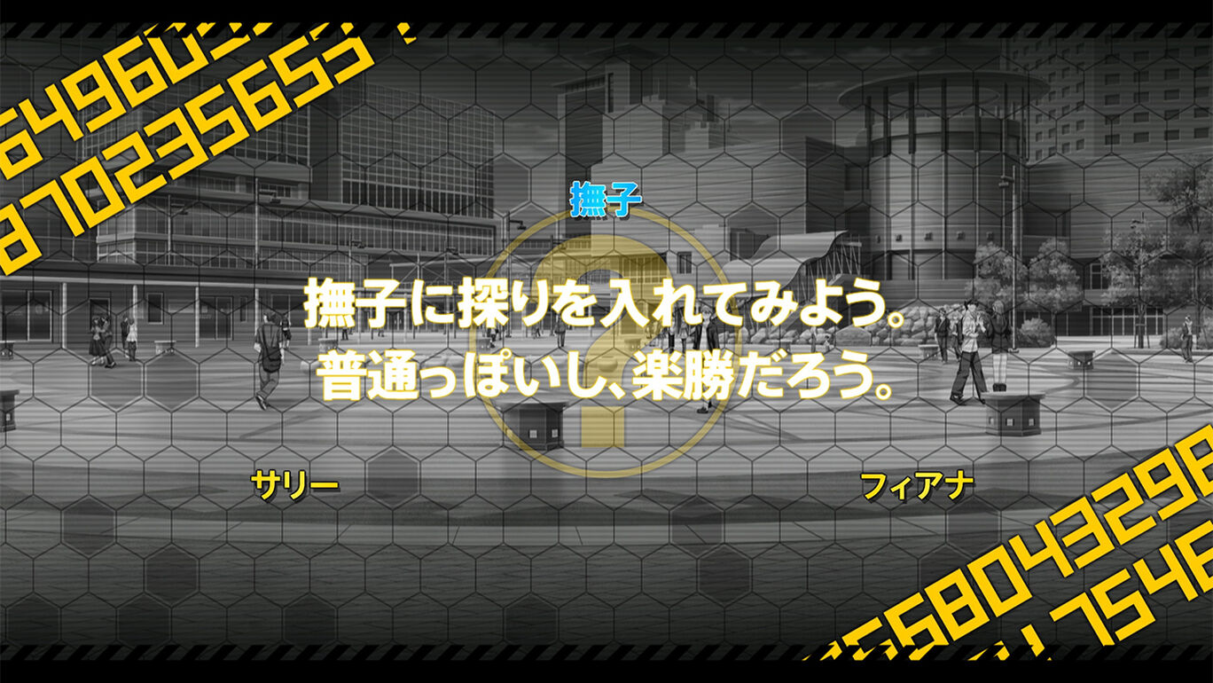 [Switch]HHG 女神の终焉原汁日文NSZ原版