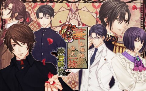 [Switch]华彩煌煌 吾之一族  摩登时代官方中文NSZ原版