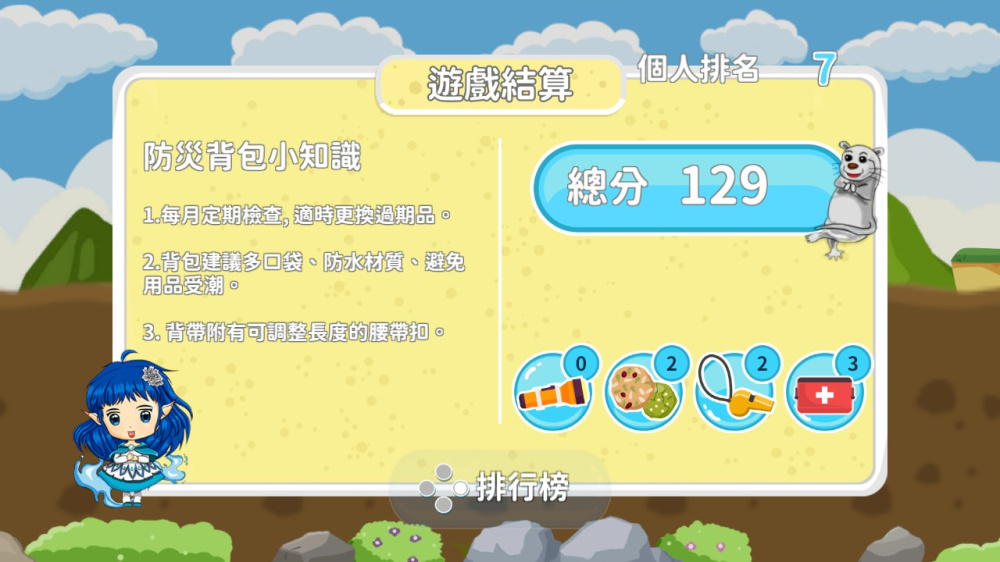 [Switch]奔跑吧 水精灵 RunRunWaterElf