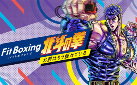 [Switch]健身拳击 北斗神拳港版中文本体+1.0.6升补NSZ原版