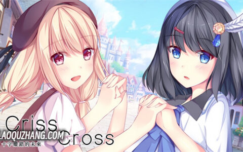 [Switch]十字纵错的未来 Criss Cross官方中文NSZ原版