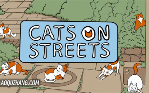 [Switch]街上的猫 Cats on Streets官方中文NSZ原版