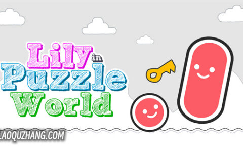 [Switch]莉莉在谜题世界 Lily in Puzzle World