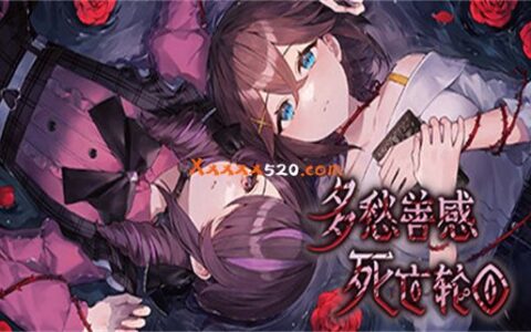 [Switch]多愁善感死亡轮回 Sentimental Death Loop