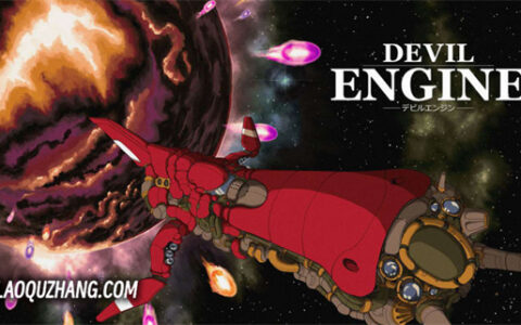 [Switch]恶魔引擎 Devil Engine