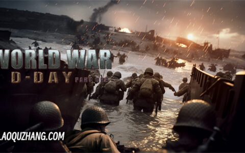 [Switch]世界大战 行动开始第一部 World War: D-Day PART ONE
