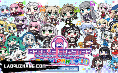 [Switch]炫音轨迹原汁日文本体+1.0.18升补+43DLC[NSZ][原版]