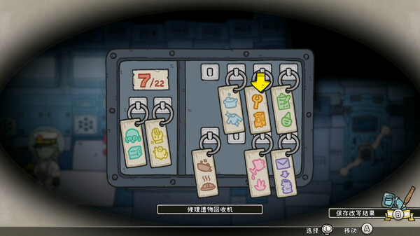 [Switch]巴别号漫游指南官方中文本体+1.0.9升补NSP原版