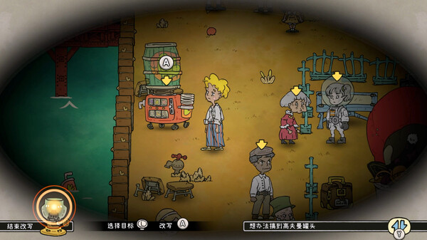 [Switch]巴别号漫游指南官方中文本体+1.0.9升补NSP原版