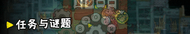 [Switch]巴别号漫游指南官方中文本体+1.0.9升补NSP原版
