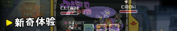 [Switch]巴别号漫游指南官方中文本体+1.0.9升补NSP原版
