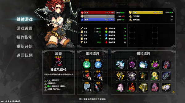 [Switch]斩妖 Raksasi官方中文本体+1.0.6升补+1DLCNSZ原版