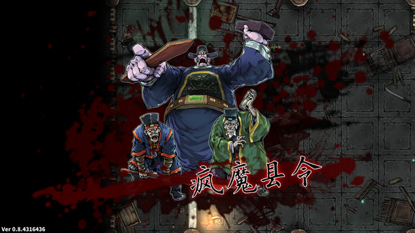 [Switch]斩妖 Raksasi官方中文本体+1.0.6升补+1DLCNSZ原版