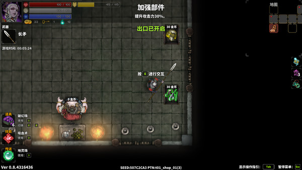 [Switch]斩妖 Raksasi官方中文本体+1.0.6升补+1DLCNSZ原版