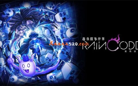 [Switch]超侦探事件簿 雾雨迷宫官方中文本体+1.4.0升补+6DLC+预购特典NSZ原版