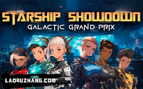 [Switch]星舰决战 银河大奖赛 Starship Showdown: Galactic Grand Prix