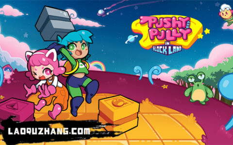 [Switch]荒地推拉 Pushy and Pully in Blockland