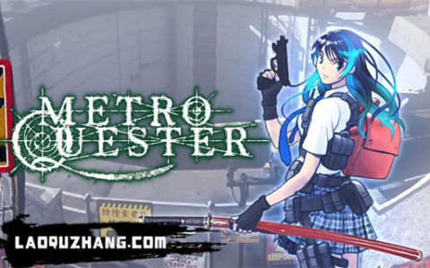 [Switch]地下城守望者 METRO QUESTER
