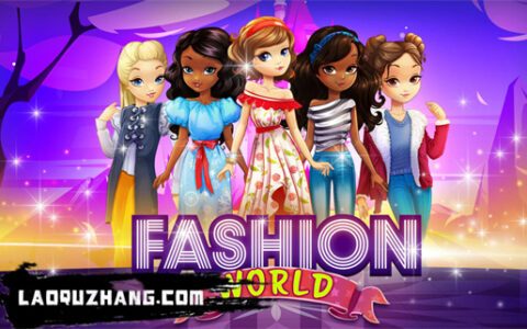 [Switch]时尚世界 Fashion World