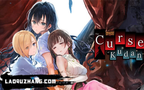 [Switch]九段之都市传说 The Curse of Kudan