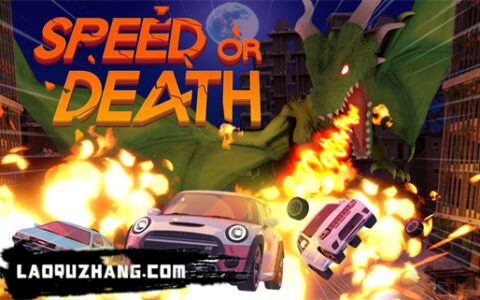 [Switch]速度或死亡 Speed or Death