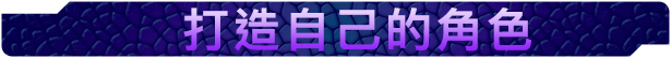 [Switch]驯龙高手 九界龙族传说 Dragons, Legends of The Nine R