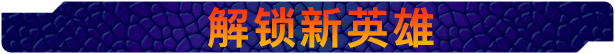 [Switch]驯龙高手 九界龙族传说 Dragons, Legends of The Nine R