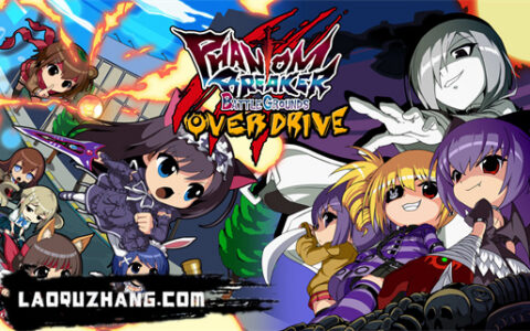 [Switch]幻象破坏者 战斗乐园 PHANTOM BREAKER:BATTLE