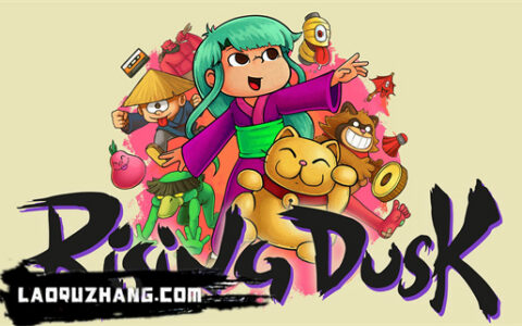 [Switch]上升的黄昏 Rising Dusk