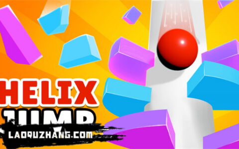 [Switch]螺旋跳跃 Helix Jump