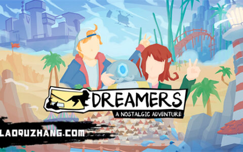 [Switch]梦想家 怀旧奇遇记 DREAMERS: A Nostalgic Adventure