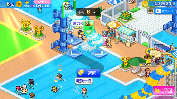 [Switch]夏日水上乐园物语官方中文本体+1.26升补NSZ原版