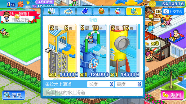 [Switch]夏日水上乐园物语官方中文本体+1.26升补NSZ原版