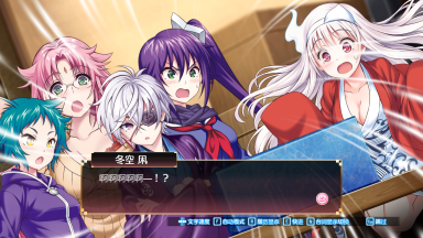 [Switch]摇曳庄有位幽奈小姐 温泉迷宫 终极官方中文NSZ原版
