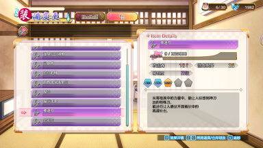 [Switch]摇曳庄有位幽奈小姐 温泉迷宫 终极官方中文NSZ原版