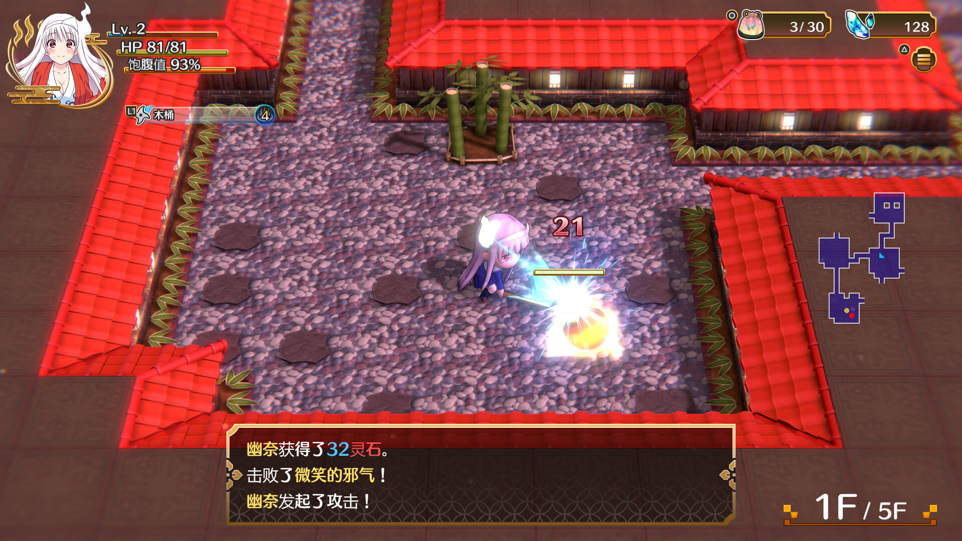 [Switch]摇曳庄有位幽奈小姐 温泉迷宫 终极官方中文NSZ原版