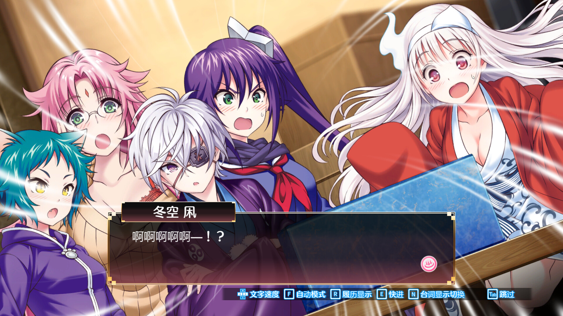 [Switch]摇曳庄有位幽奈小姐 温泉迷宫 终极官方中文NSZ原版