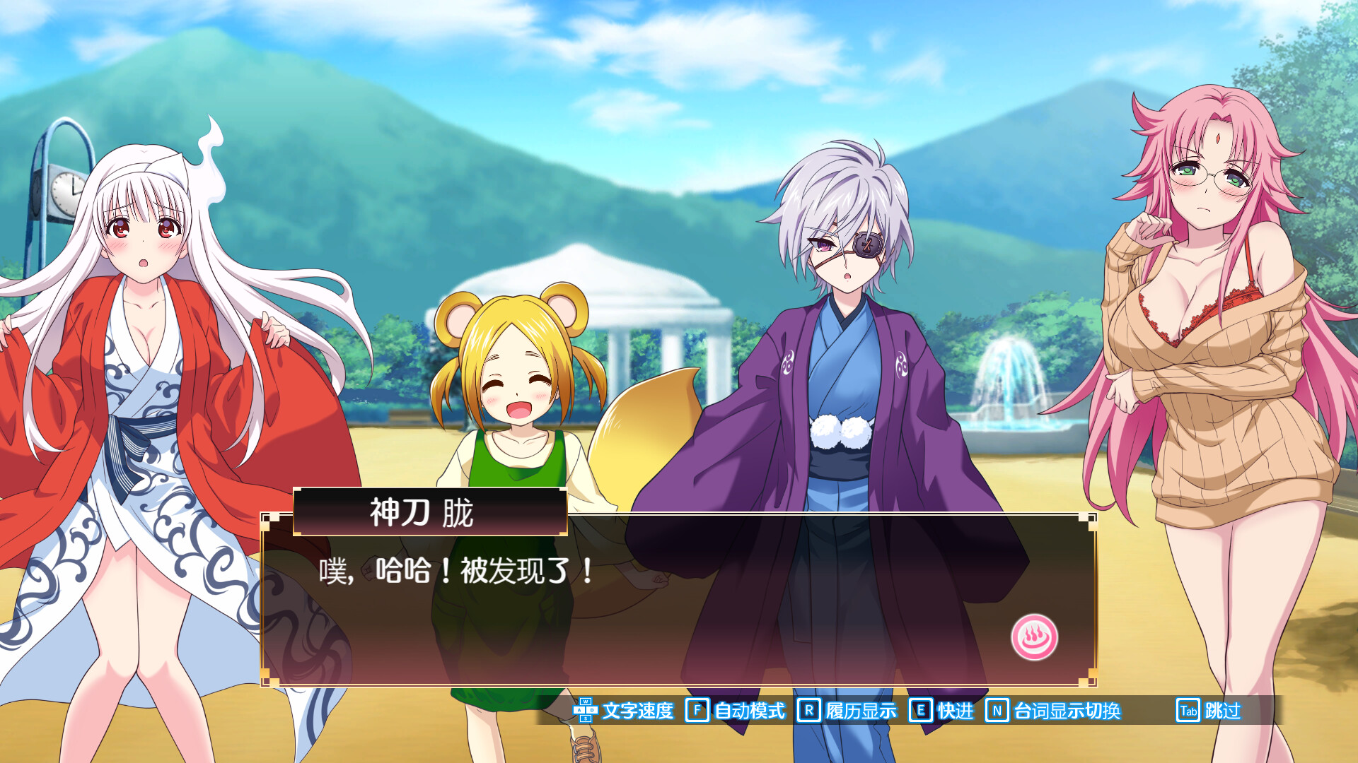 [Switch]摇曳庄有位幽奈小姐 温泉迷宫 终极官方中文NSZ原版