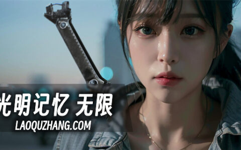 [Switch]光明记忆 无限 黄金钻石版官方中文本体+1.3升补+1DLCNSZ原版